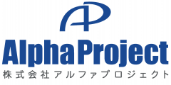株式会社アルファプロジェクト